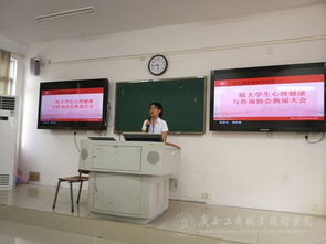 院大學(xué)生心理健康與咨詢(xún)協(xié)會(huì)換屆大會(huì)圓滿(mǎn)結(jié)束