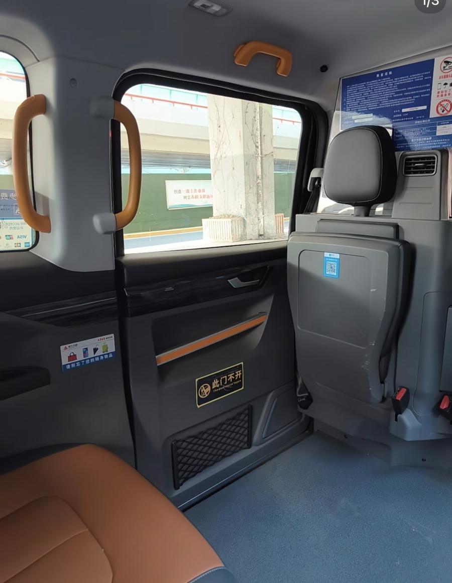 預約無障礙出租車為何步履維艱？——透視網約車服務中的特殊需求困境